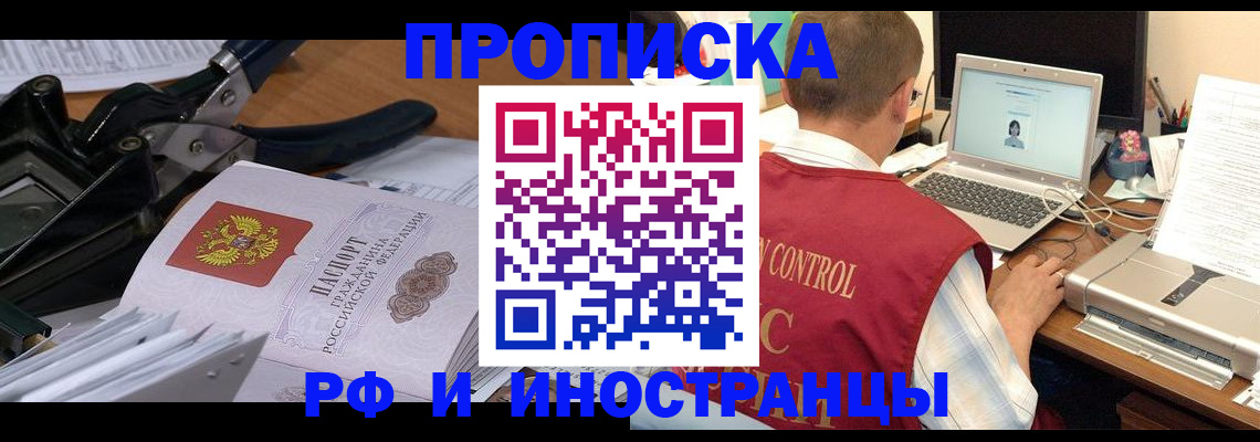 регистрация для дет. сада в Курганской области